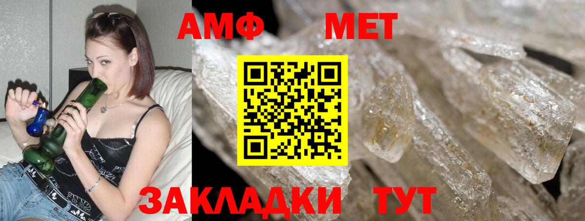 АМФЕТАМИН 97% Костомукша