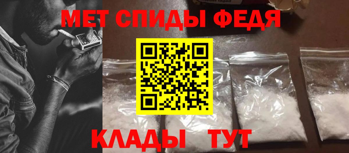 Амфетамин  Amphetamine  Вход с VPN  Костомукша  Amphetamine VHQ 