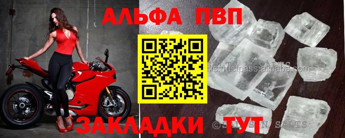 APVP крисы CK Костомукша