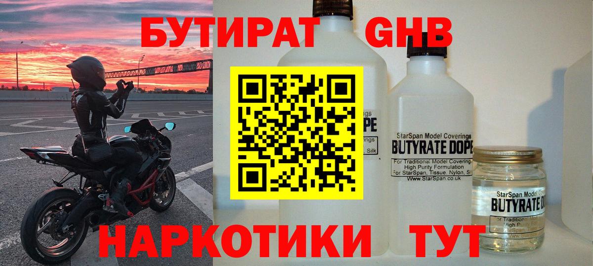 Костомукша  Мефедрон  НБОМе  Меф МЯУ МЯУ   Вход с VPN  Экстази  ГАШ 