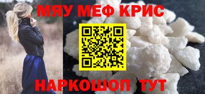молекула духа Заводоуковск