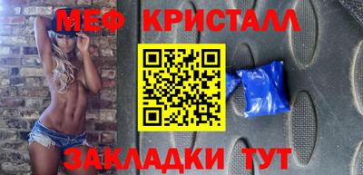 первитин Заволжье