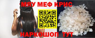 молекула духа Заводоуковск
