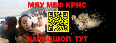 кокаин VHQ Ипатово