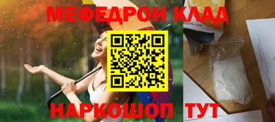 кокаин VHQ Ипатово