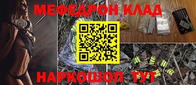 кокаин VHQ Ипатово