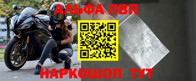 первитин Заволжье