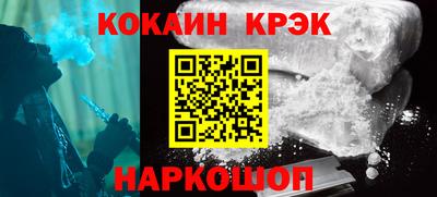 кокаин VHQ Изобильный