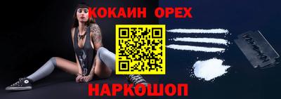 гидропоника Жуковский