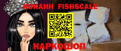кокаин VHQ Ипатово