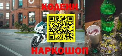 первитин Заволжье