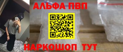 кокаин VHQ Ипатово