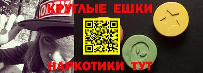 первитин Заволжье