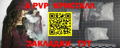 кокаин VHQ Ипатово