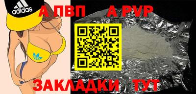 кокаин VHQ Ипатово