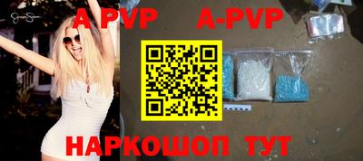 молекула духа Заводоуковск