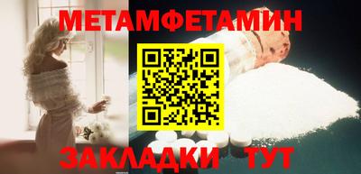 кокаин VHQ Ипатово