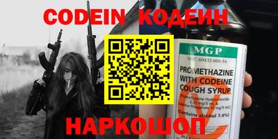 кокаин VHQ Ипатово