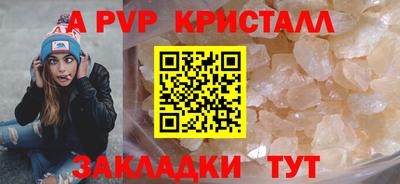 кокаин VHQ Изобильный