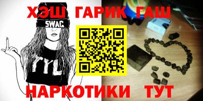 молекула духа Заводоуковск
