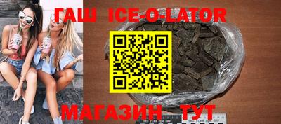 кокаин VHQ Ипатово