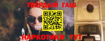 первитин Заволжье