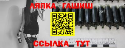 кокаин VHQ Ипатово