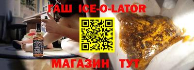 гидропоника Жуковский