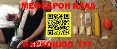 кокаин VHQ Ипатово