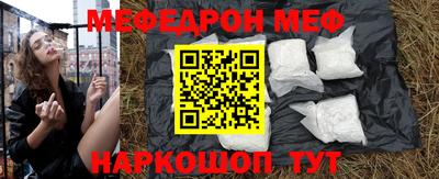 первитин Заволжье