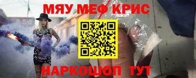 молекула духа Заводоуковск