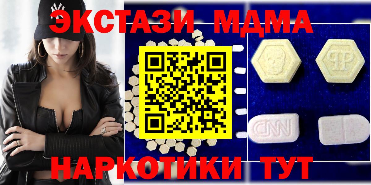 МДМА crystal Костомукша