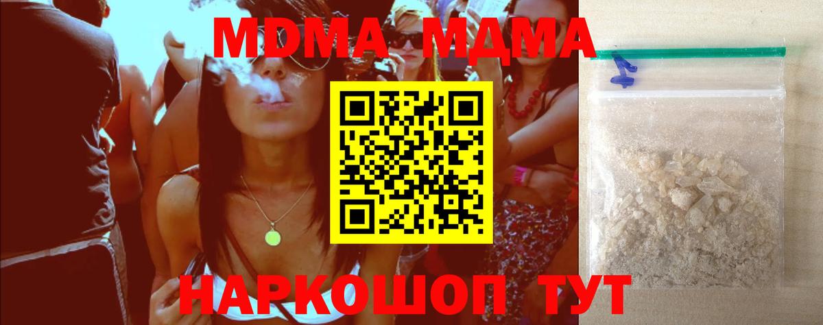 Бошки Шишки Костомукша