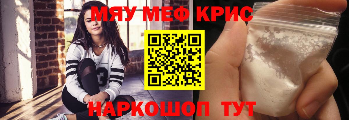 МЕФ мука Костомукша