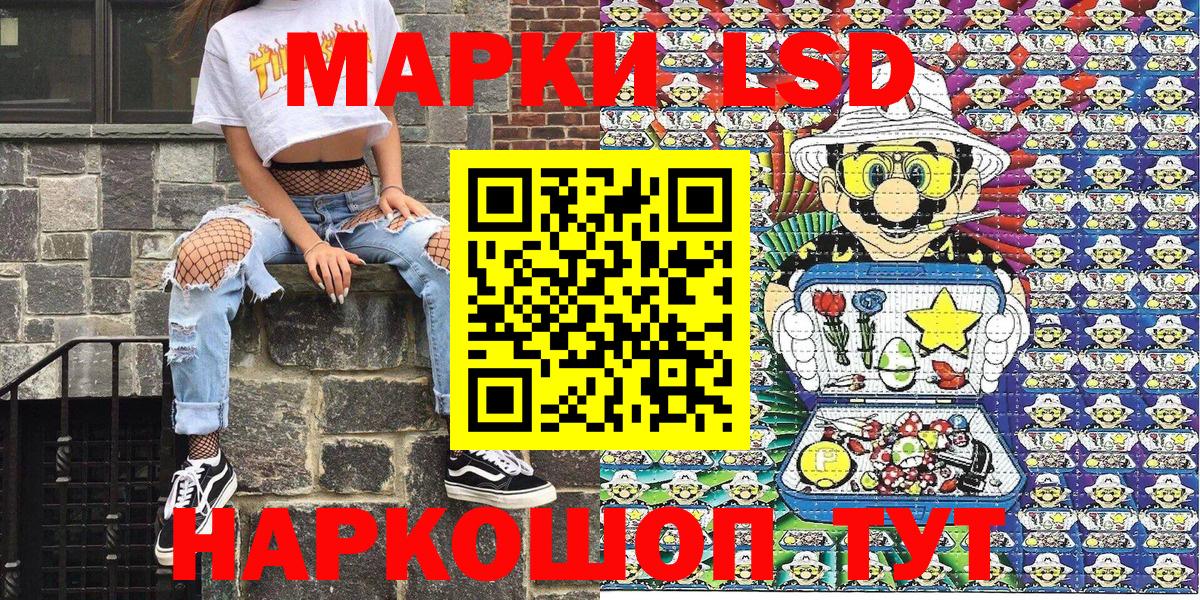 Костомукша  Марки N-bome  Вход с VPN  Марки NBOMe 1500мкг 